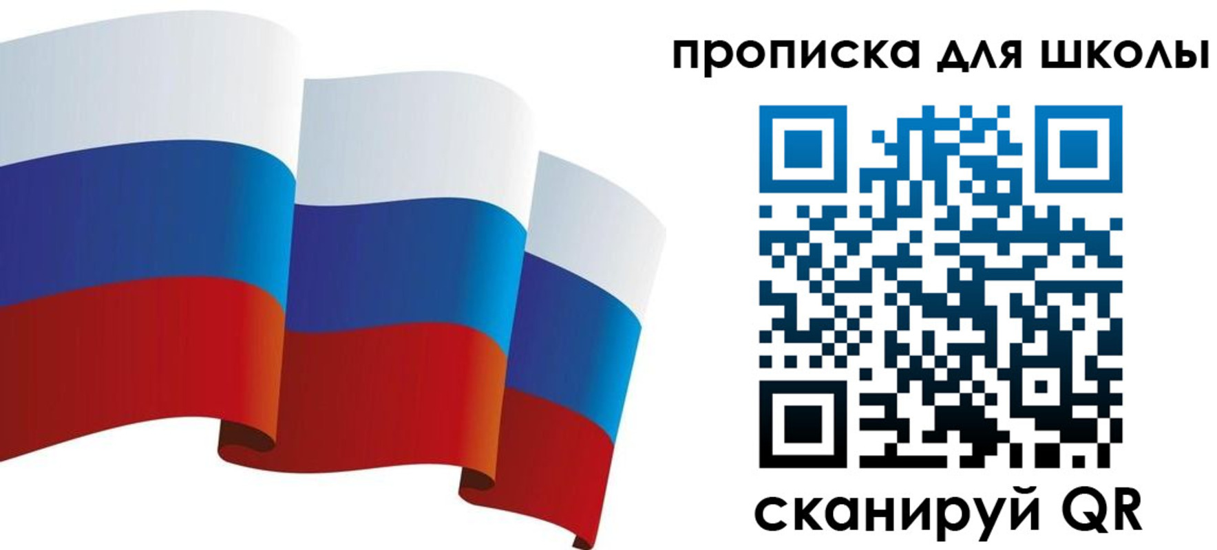 найти адрес прописки в Полярном
