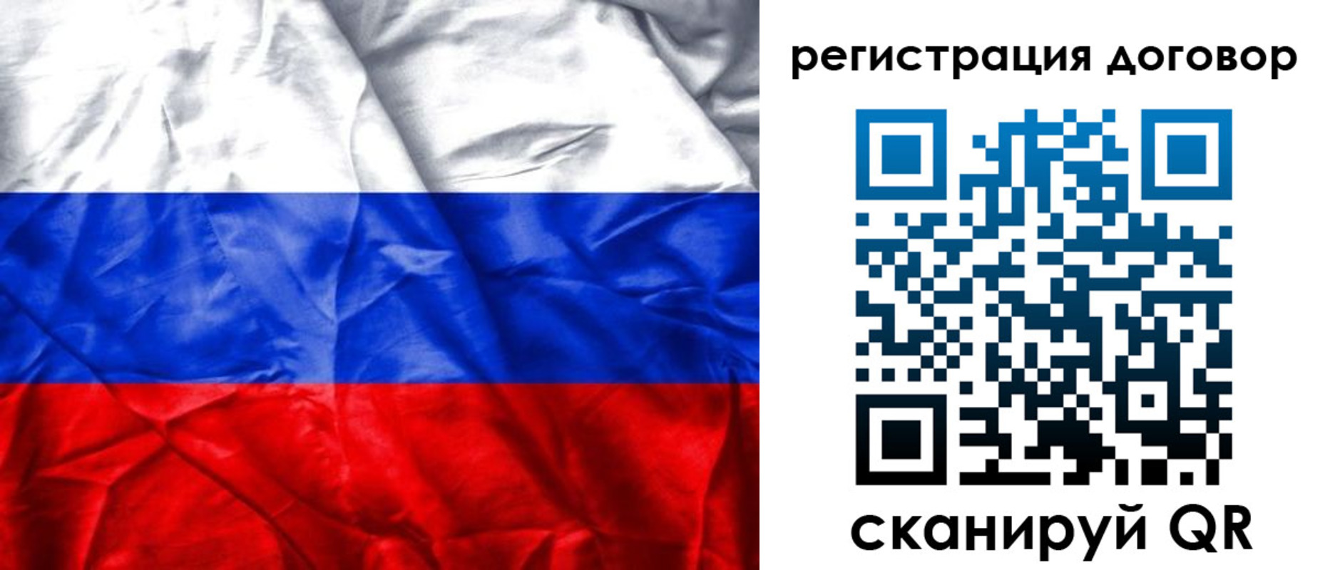 прописка для кредита в Полярном