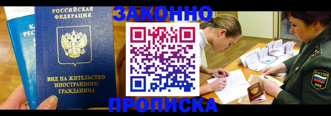 регистрация для дет. сада в Полярном