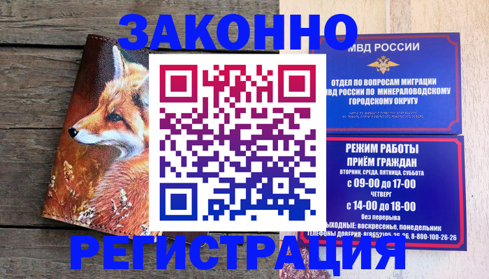 найти адрес прописки в Полярном
