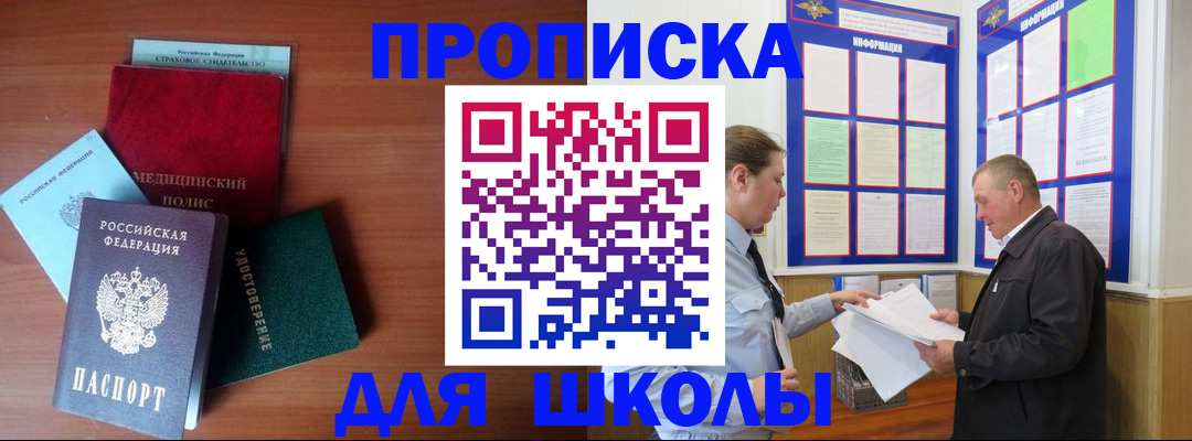 форма 3 в Полярном